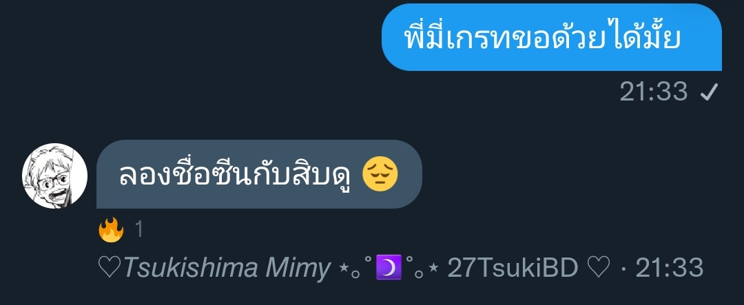กอทอ tweet media