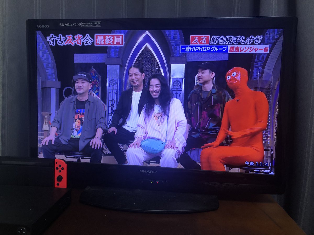 有吉反省会で『餓鬼レンジャー』が話題に!(7ページ目) トレンドアットTV 有吉反省会で『餓鬼レンジャー』が話題に!(7ページ目) トレンドアットTV
