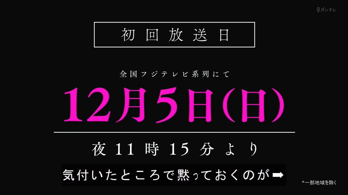 10 10 夜11 15放送 無限列車に乗り込むまでのアニメオリジナル 主題歌 Lisa 明け星 12 5 夜11 15放送 新章 遊郭編 初回1時間 堕姫 Cv沢城みゆき 主題歌aimer 鬼滅の刃 ツイレポ