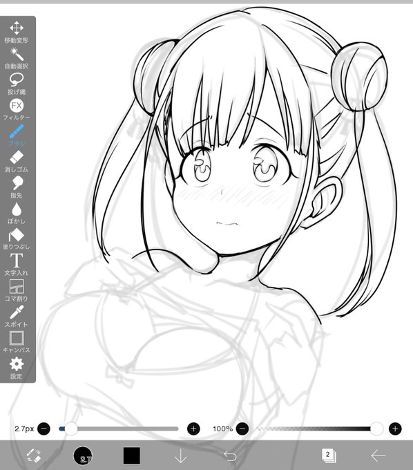 ちょこぱい途中 