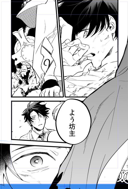 キャスぐだ♂ 