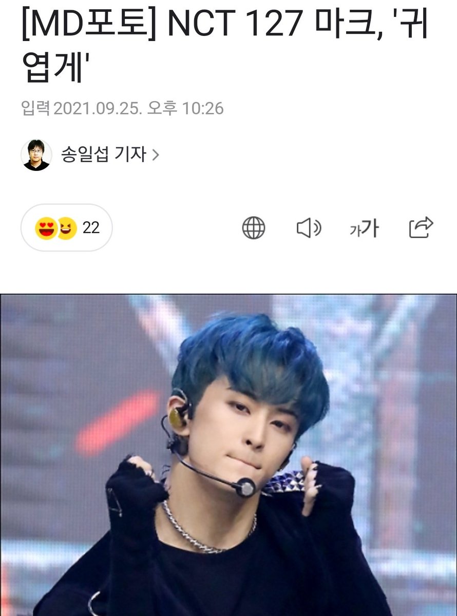 Im_MarkJoah's tweet photo. 웃기닼ㅋ개빡센 노래하고있는뎈ㅋㅋ 
"귀엽게"ㅋㅋ귀여운 게 티가 났나보다 https://t.co/b1W9HutevN