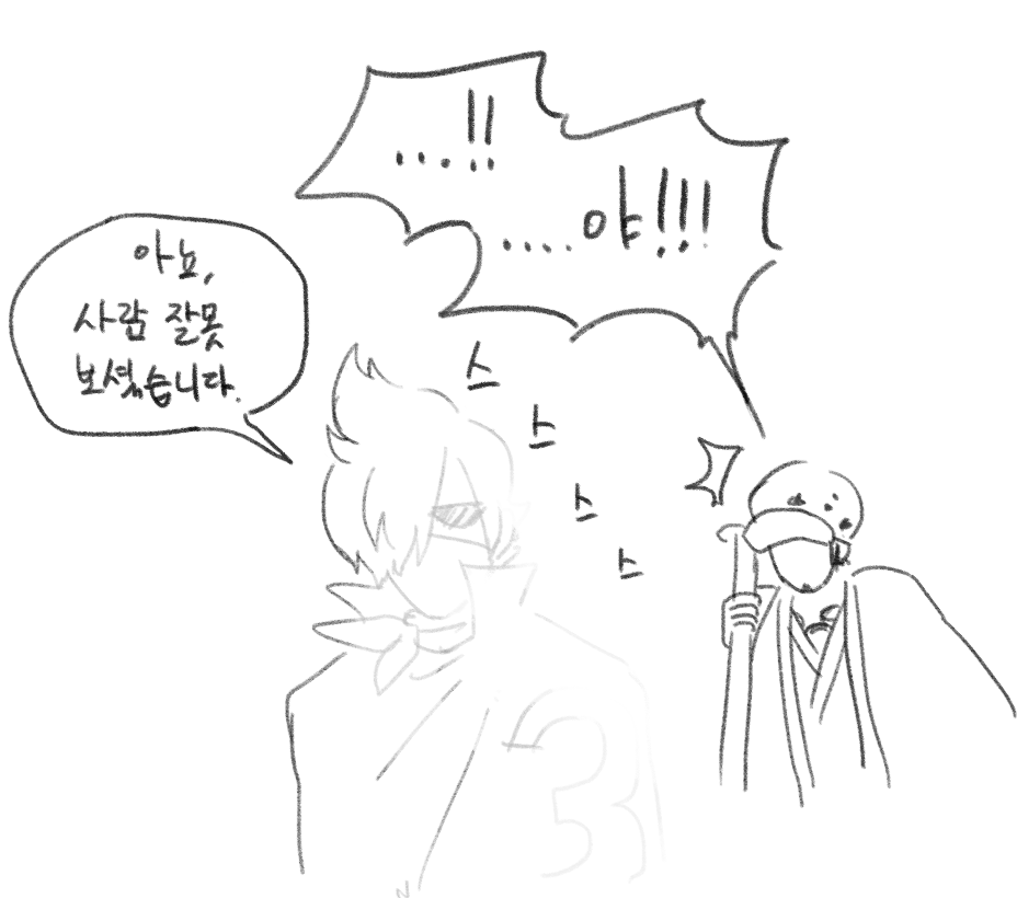 OP_wsss's tweet photo. @byb_63 야 한 로우산 https://t.co/KDZ1ibNPzL