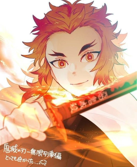 ゑびさんがTwitterに投稿した煉獄杏寿郎(鬼滅の刃)のイラスト。