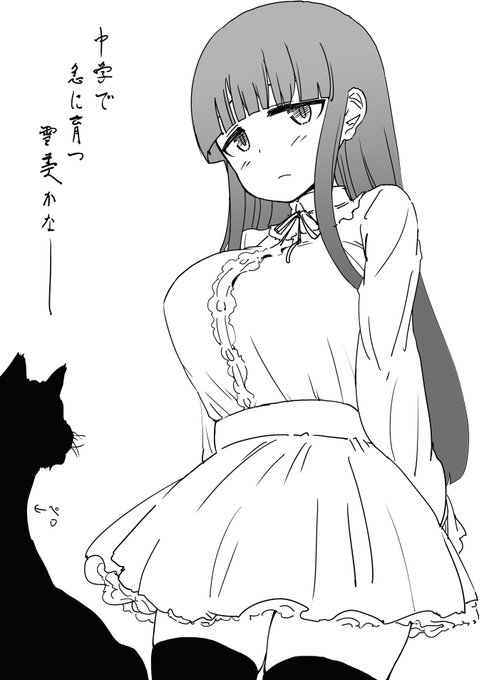 深淵の闇がすぐそこまで迫ってきて「佐城雪美ちゃんは中学くらいから急に身体育つよ」と言ってきて「いや雪美ちゃんはそんな…」と抵抗したのですが、抵抗空しく深淵の闇に飲まれ正気を失ってしまいました 