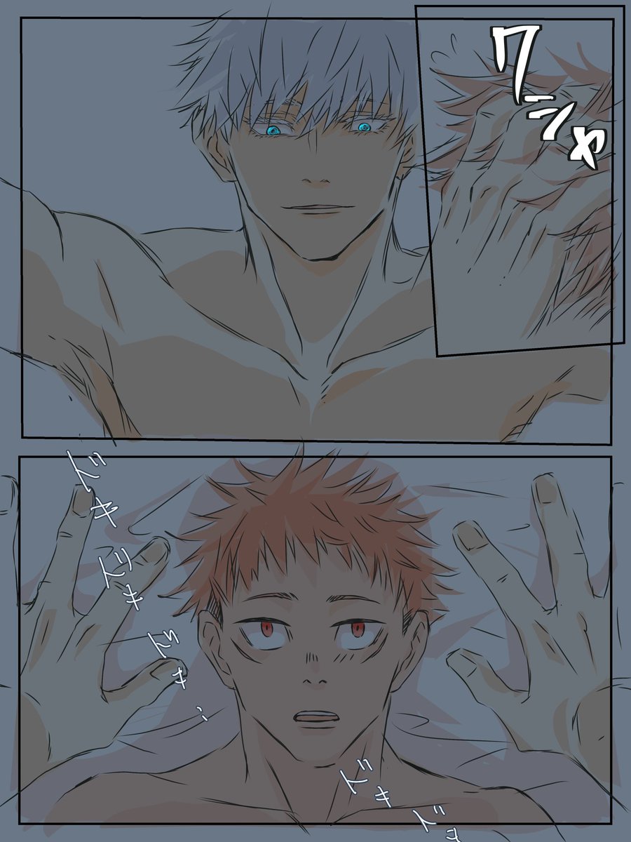 #五悠ワンドロ
『夜』
⭐️夜の顔⭐️ 