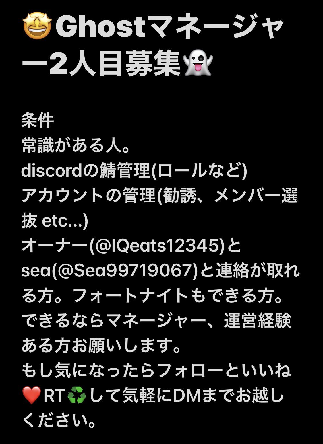 Ghost Budou No1 Budou Twitter