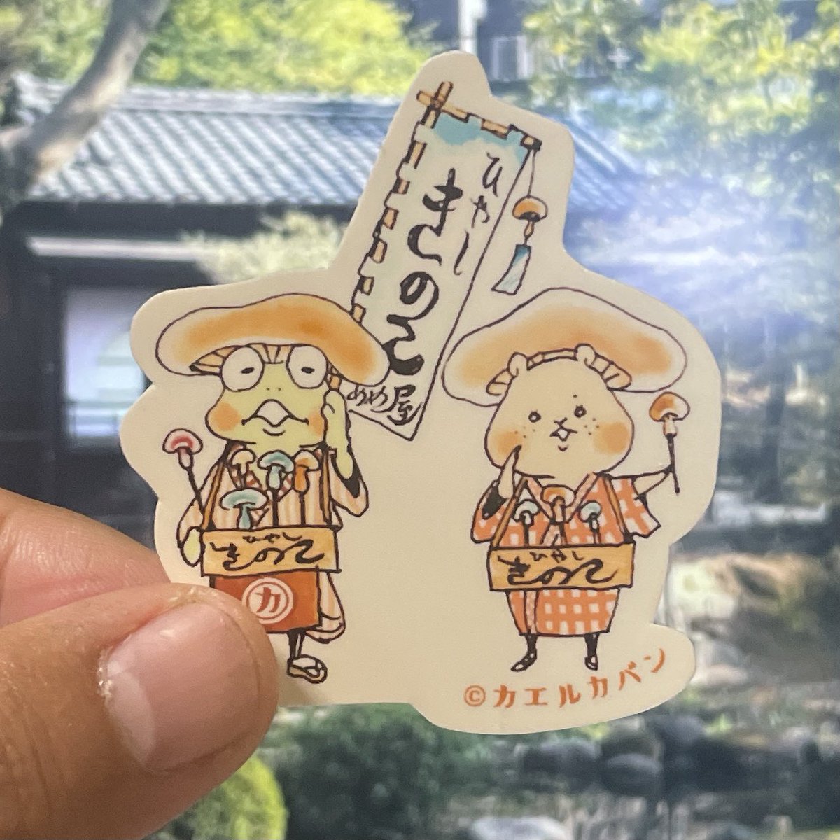 elban_kaoris's tweet photo. #きのこ
#fungus
#fungusfun
#きのこ大祭
#オオサカきのこ大祭2021
#エアーオオサカきのこ大祭 https://t.co/1hpzyX7TEk