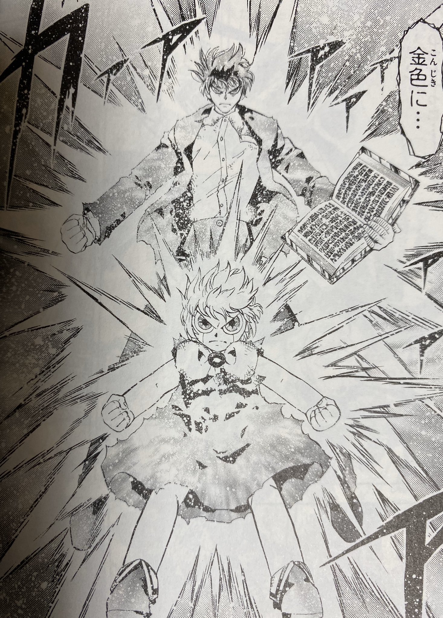 めなか 金色のガッシュ 文庫版全部読み終わった 少年漫画の王道作品って感じで良かった 個人的にはガッシュ とゼオンが分かり合えた辺りが泣きそうになった 最後の戦い クリア ブラゴ戦も最高完全版のおまけ漫画ガッシュカフェは電子書籍で同僚に見せて