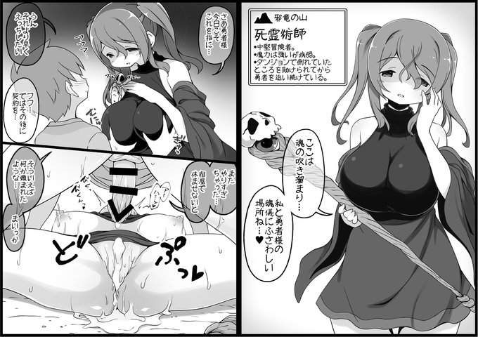 [R-18] 勇者に寛容すぎるファンタジー世界30人目 #オリジナル #漫画 #巨乳 #勇者に寛容すぎるファンタジー世界 https://t.co/H13CN9e392 