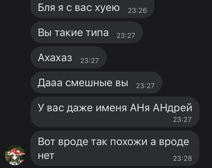 anafema_'s tweet photo. @korotko_elka Нууу у нас есть https://t.co/fHtYUdJJwd