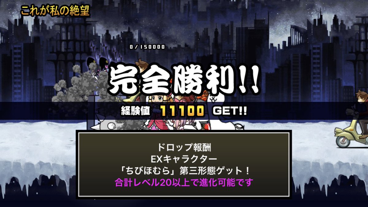 ChileMinya_22's tweet photo. めちゃくちゃ時間かかりましたけど2人とも第三形態の権利入手出来ました！
進化できるのはいつになるやら…
経験値集め頑張ります！ https://t.co/0A890QebUi