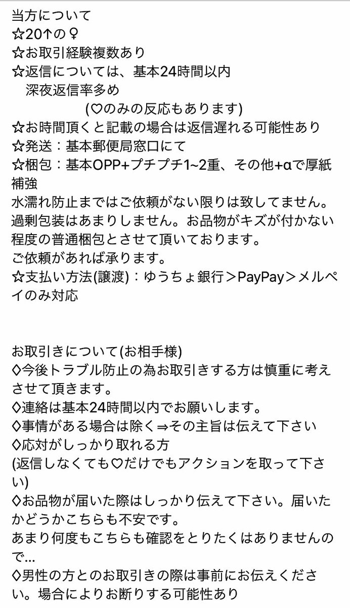 玲蓮 tweet media