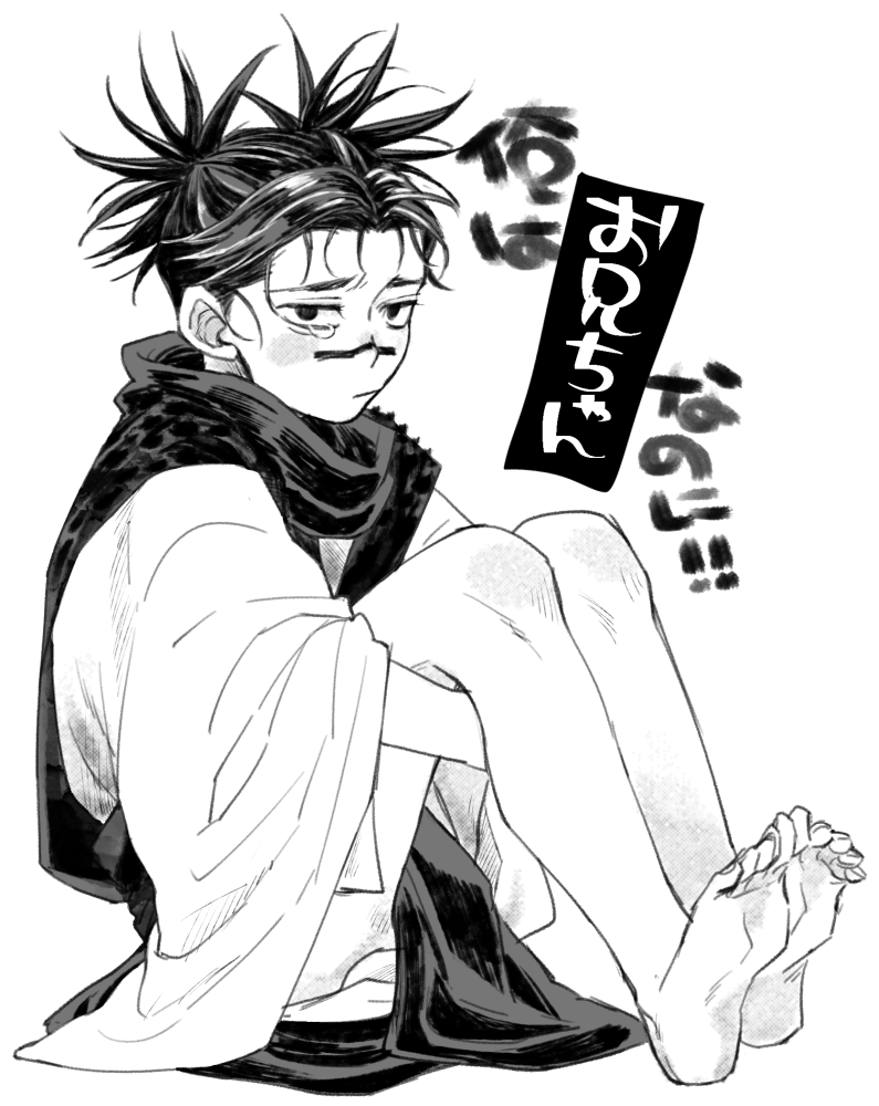 ※年齢操作
ご都合術式で小さくなってしまったお兄ちゃん!意識はお兄ちゃんだけど精神年齢は見た目と同じく幼くなっているようで…?! 