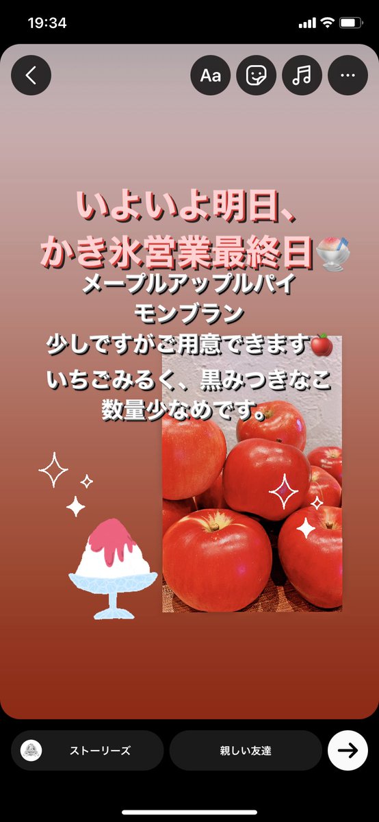 LongQah1's tweet photo. 明日は、いよいよ最終日です🍧
用意できる量が少ない為、食べたいメニューがある方は、お早めに💨
無くなり次第閉店となります🙏
#longqah
#ロンキューア
#shigi39
#札幌駅
#札幌駅北口かき氷 
#かき氷 
#ふわふわかき氷
#エスプーマかき氷
#エスプーマ
#期間限定
#テイクアウト
#居酒屋
#最終日 https://t.co/1aYGmCLupm