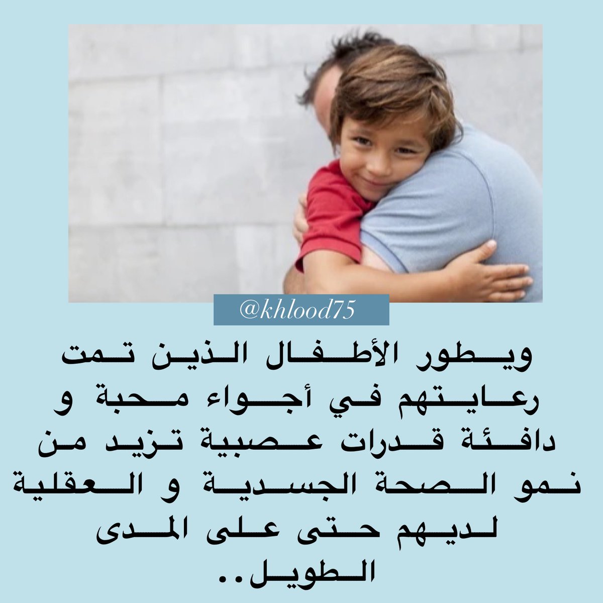 خلود الخليفة (@khlood_m_k) on Twitter photo 
