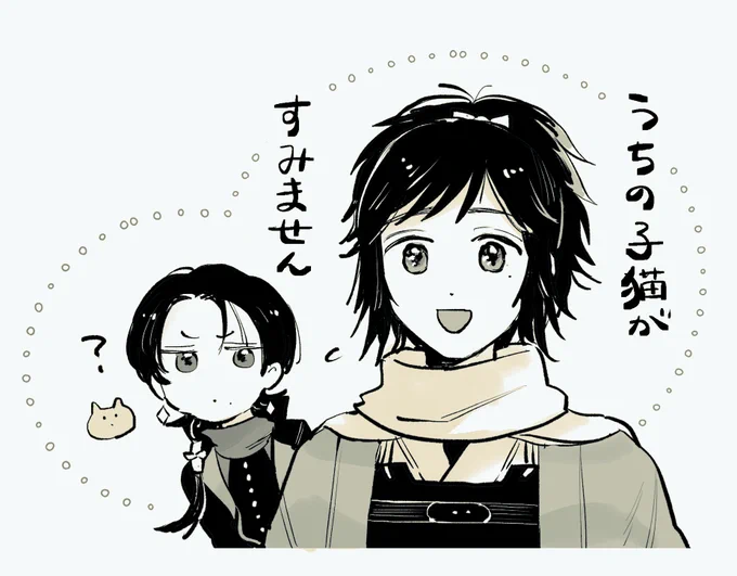 ヤスもステ出てくれないかな 