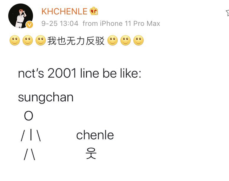 badasschenle's tweet photo. a year ago, THE zhong chenle reposted my tweet on his weibo account.... it honestly still feels unreal😭😭 https://t.co/V85k5jtVPO