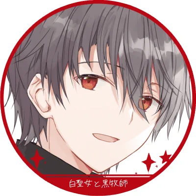 白聖女と黒牧師のアイコンを作ってみました。使いたい方がいらっしゃいましたらぜひ使ってあげてください～☀️
(せっかくなのでアイコンにするために新規に描きました) 