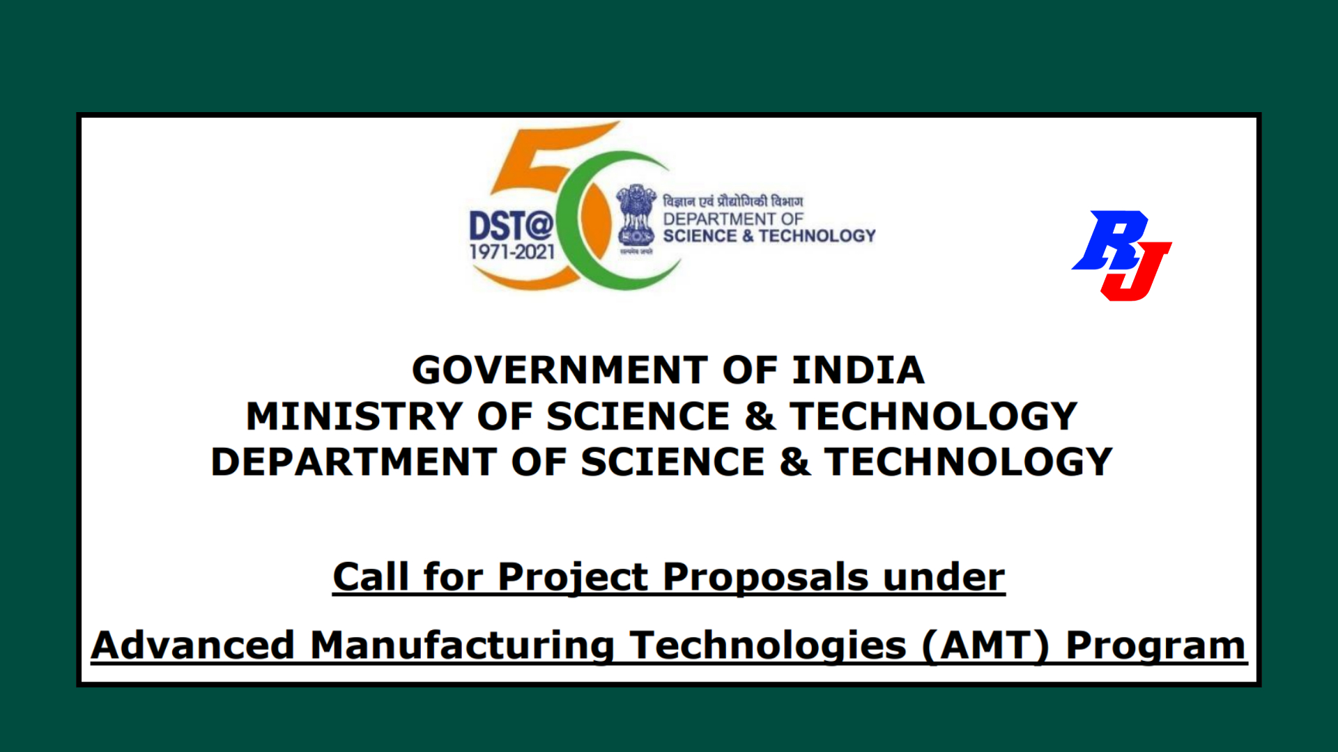 Call for Project Proposals under Advanced Manufacturing Program DST