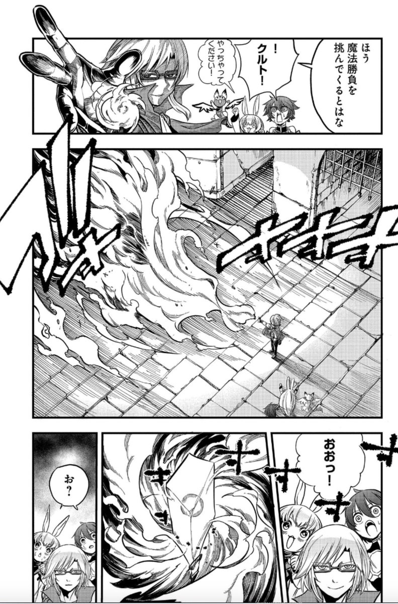 世界最強の努力家 13話更新しました コミックス版ではここから少しずつ話が変わっ 遠田マリモの漫画 世界最強の努力家 13話更新しました コミックス版ではここから少しずつ話が変わっ 遠田マリモの漫画