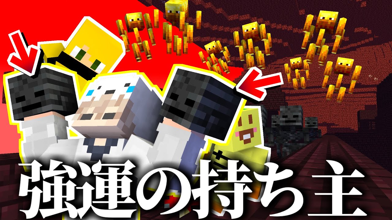この城 公式 動画投稿のお知らせ マインクラフト 地獄でまさかの奇跡が起きちゃいました マイクラ 黄昏の森 ぷりっつ そらびび あっきぃ この城 を投稿しました T Co V7g7nkb1qe T Co Uwb6jprtq2 Twitter