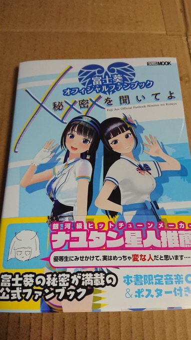 吉田創 プラウダ戦記5巻12月22日発売 Sabo666 さんのマンガ一覧 ツイコミ 仮 吉田創 プラウダ戦記5巻12月22日発売 Sabo666 さんのマンガ一覧 ツイコミ 仮