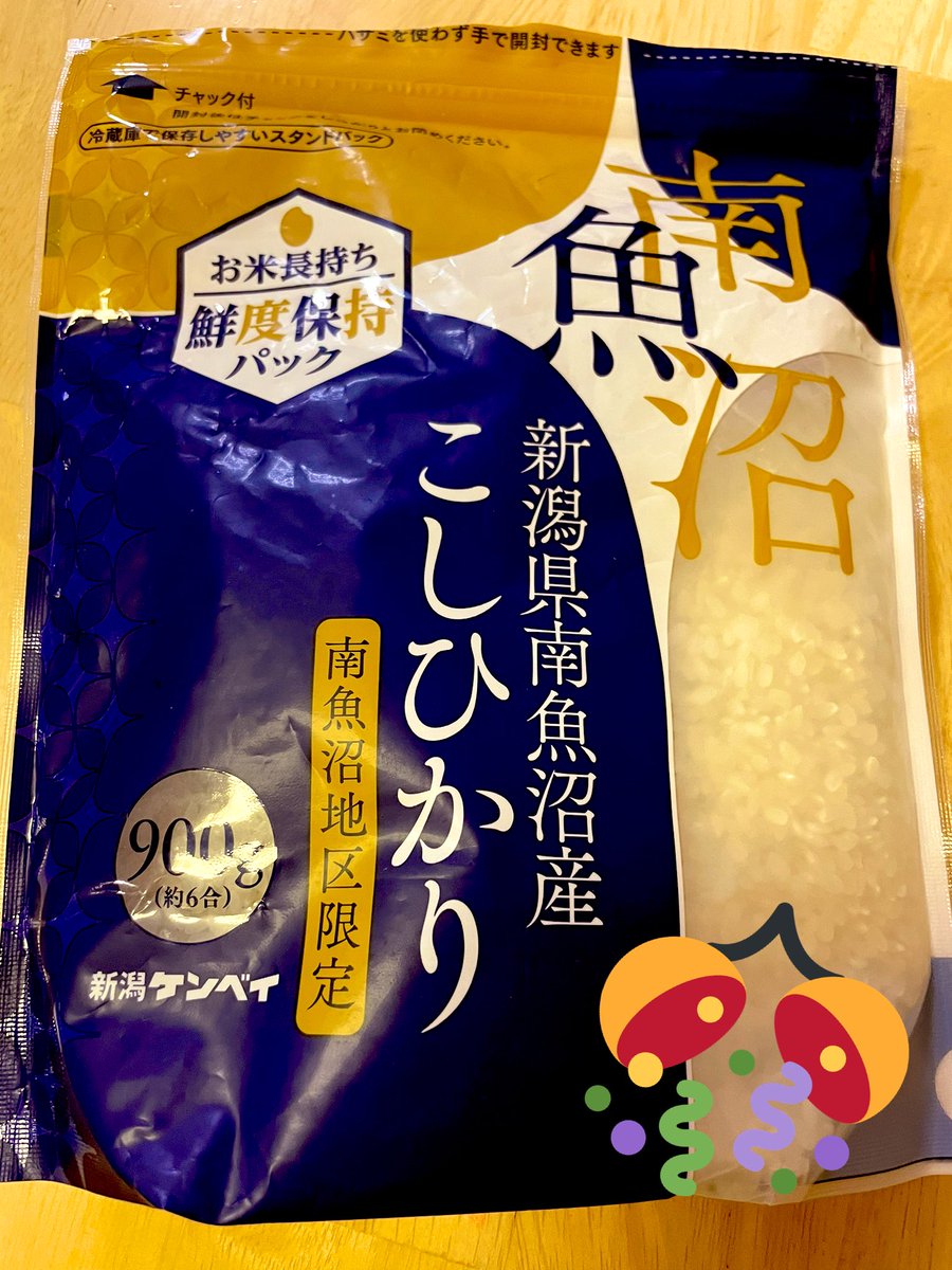読者さんに頂いたお米と読者さんに頂いたカレーで作りました!!!ありがとうございます!!! 