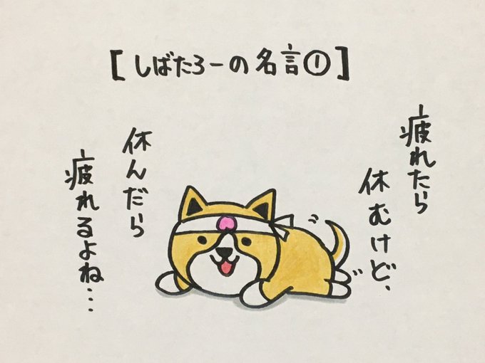 名言 高画質 のtwitterイラスト検索結果 古い順