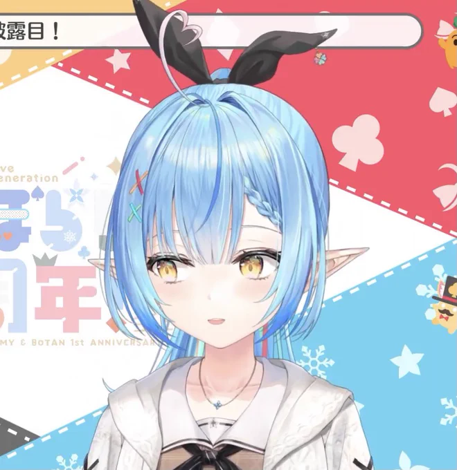 ポニテなラミィちゃん可愛すぎる👏🏼✨👏🏼✨👏🏼✨👏🏼✨👏🏼✨👏🏼✨👏🏼✨👏🏼✨👏🏼 #ねぽらぼ一周年 