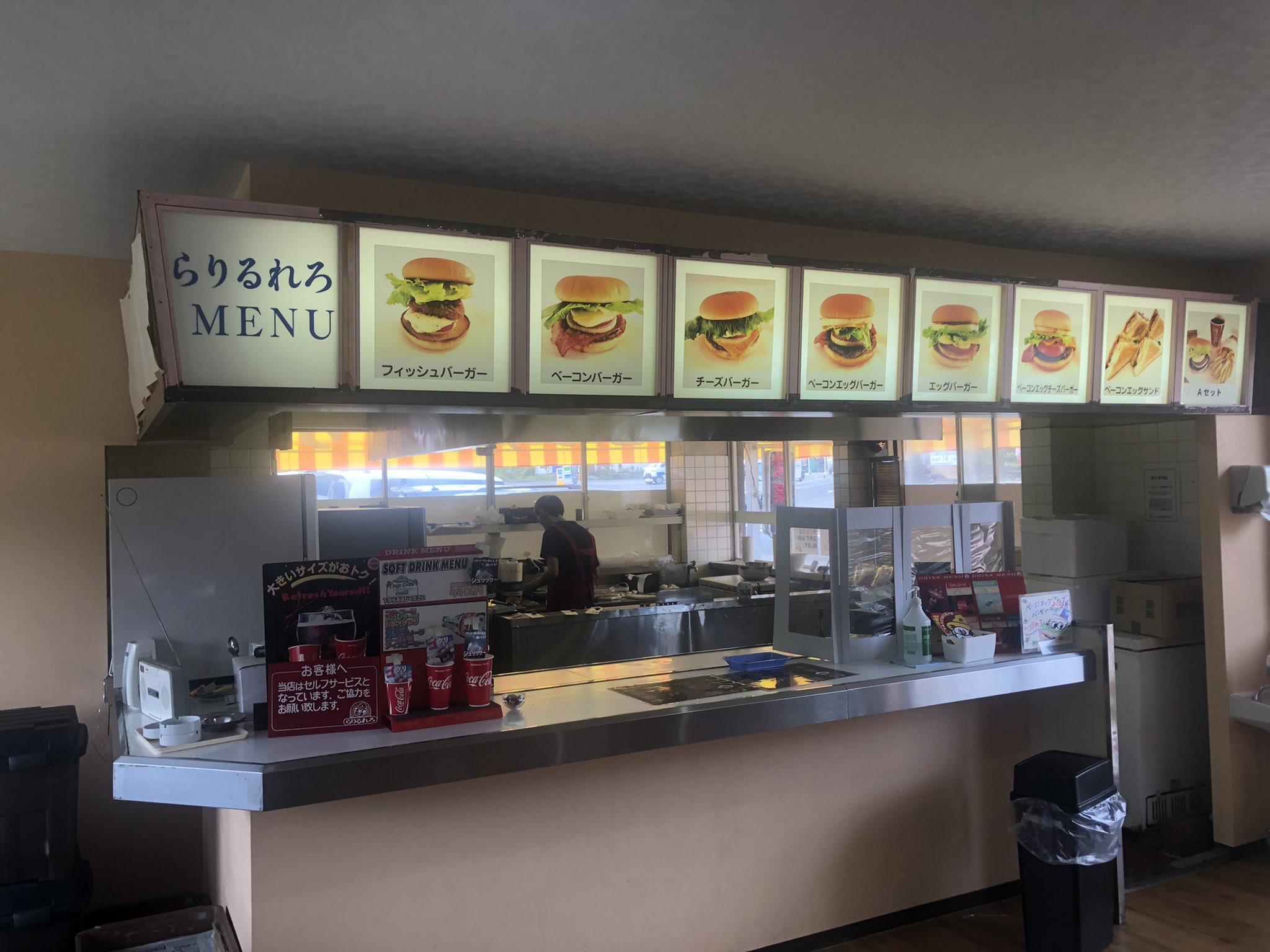 えぬびい らりるれろって変な名前のローカルバーガー店あったので入るしかなかった かなり イイです T Co G6t14zgxcn Twitter
