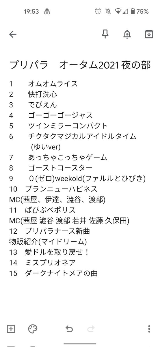 西船橋 Nnishifunabashi Twitter