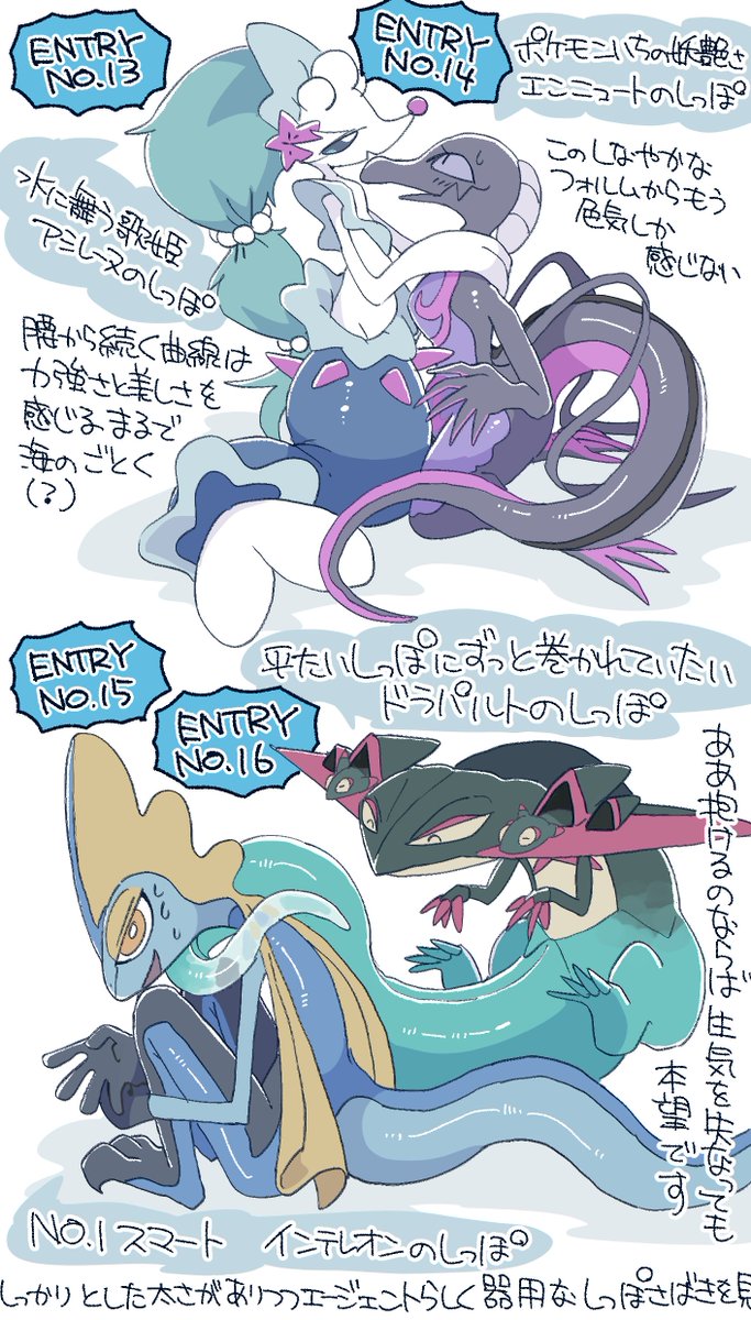 winter939's tweet photo. しっぽグランプリ開催中 https://t.co/m5T5W9LnOQ