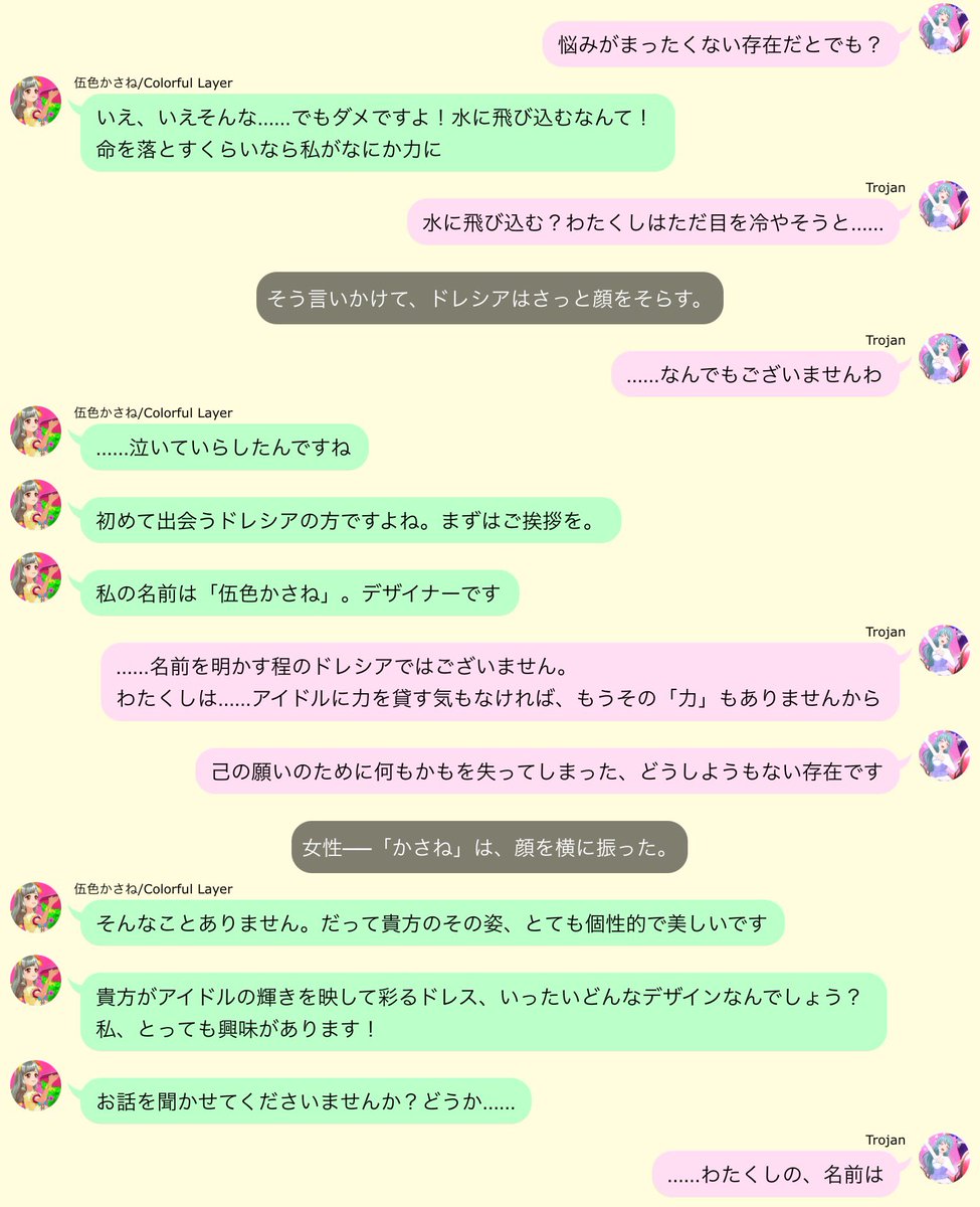 atl_alne's tweet photo. 【木を隠すなら森のなか②】 #トロイアの夢手箱 #LayeredFactory https://t.co/aeqwlNsb0O