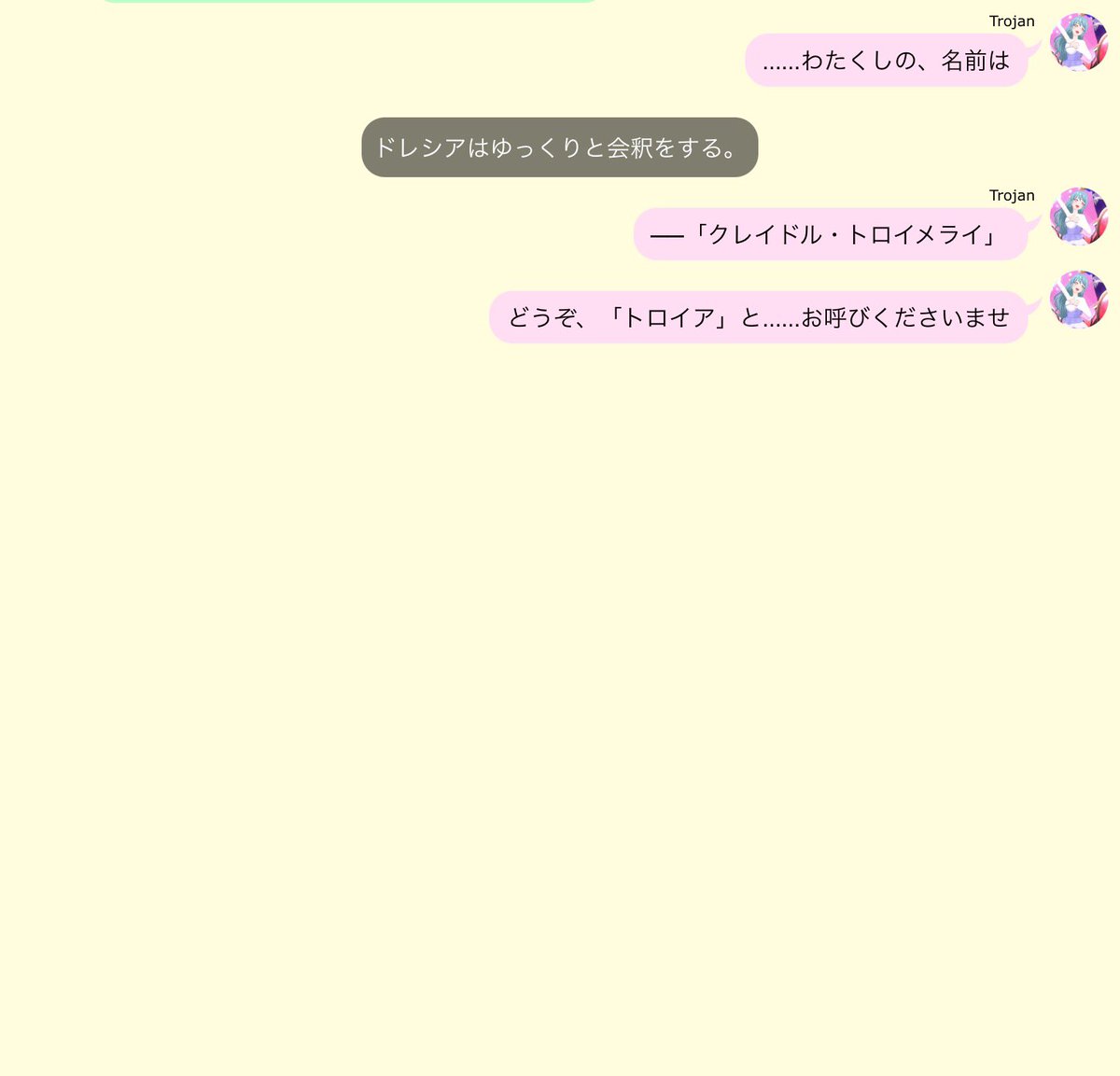 atl_alne's tweet photo. 【木を隠すなら森のなか②】 #トロイアの夢手箱 #LayeredFactory https://t.co/aeqwlNsb0O