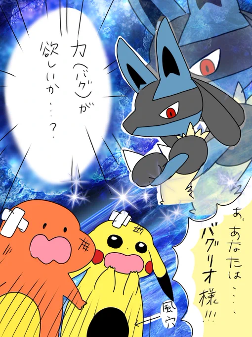 バグモンユナイト、好評配信中! #ポケモンユナイト #ポケモンイラスト 