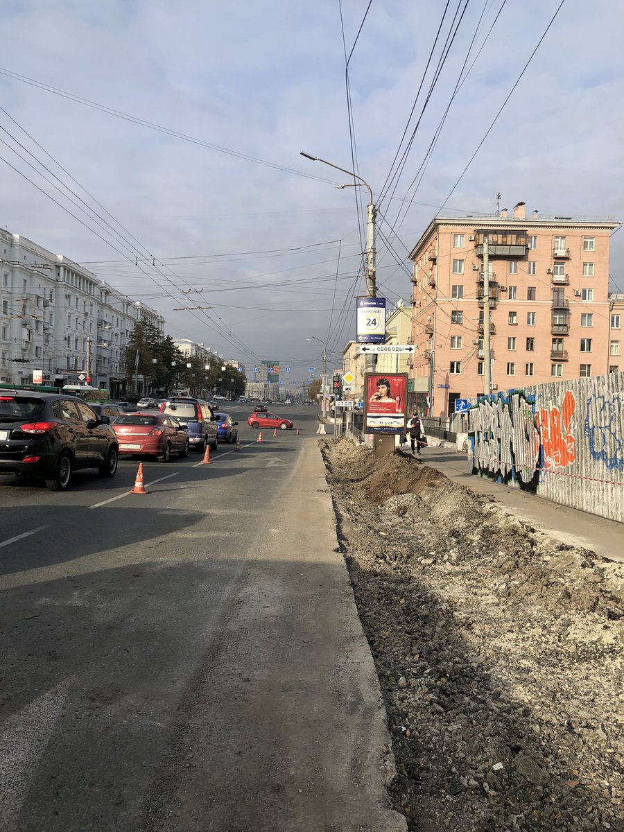 Скоро появится долгожданный тротуар по ул. Свободы 💪🏻