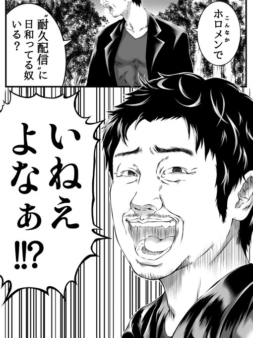 『無敵のYAGOO』
#YAGOO
#ホロライブ
#hololive 
