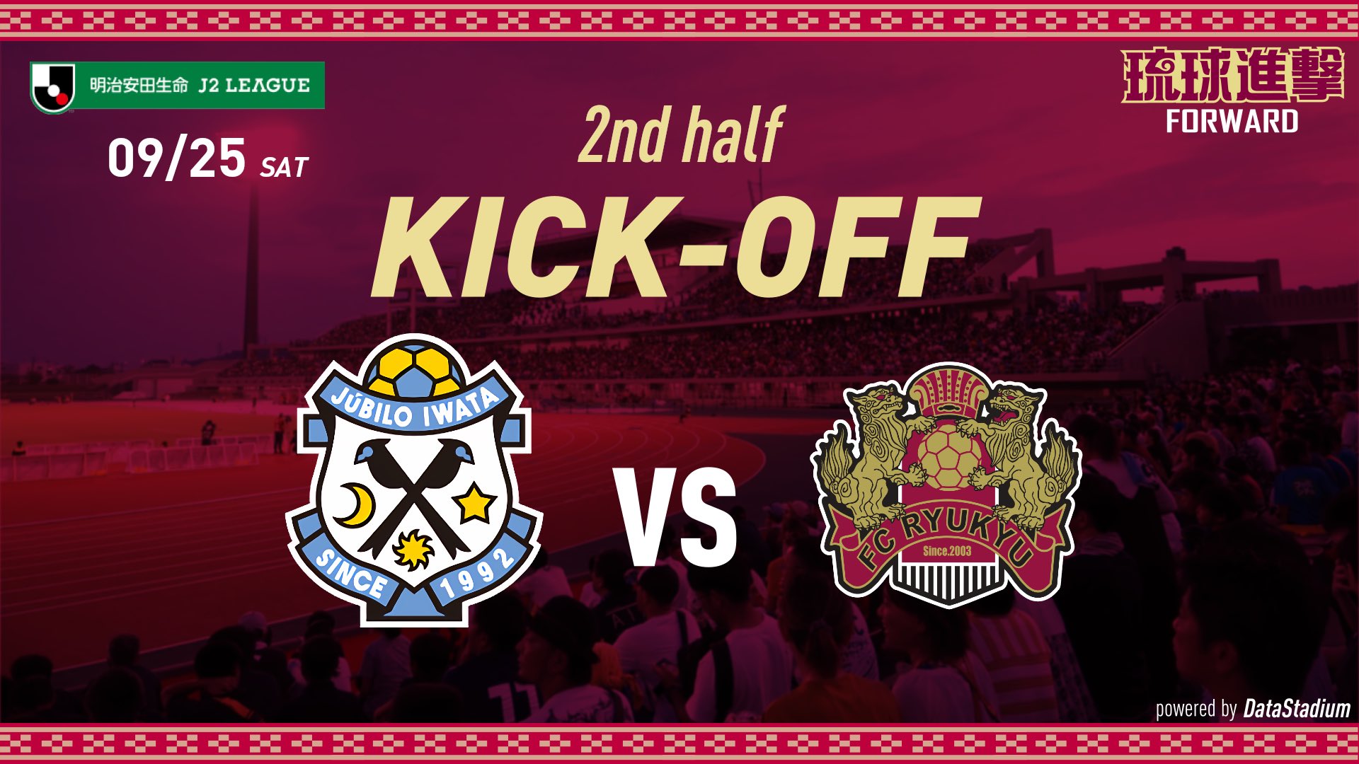 Fc琉球 Fc Ryukyu Al Twitter 明治安田生命ｊ２リーグ 第31節 試合速報 後半キックオフ ジュビロ磐田 0 0 Fc琉球 ヤマハ 磐田vs琉球 中継 Dazn T Co Yn6een265a T Co Ctejp4ag1o Twitter