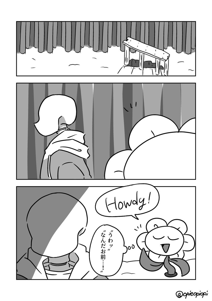 Then your tale begins...(2/3)
#undertale 