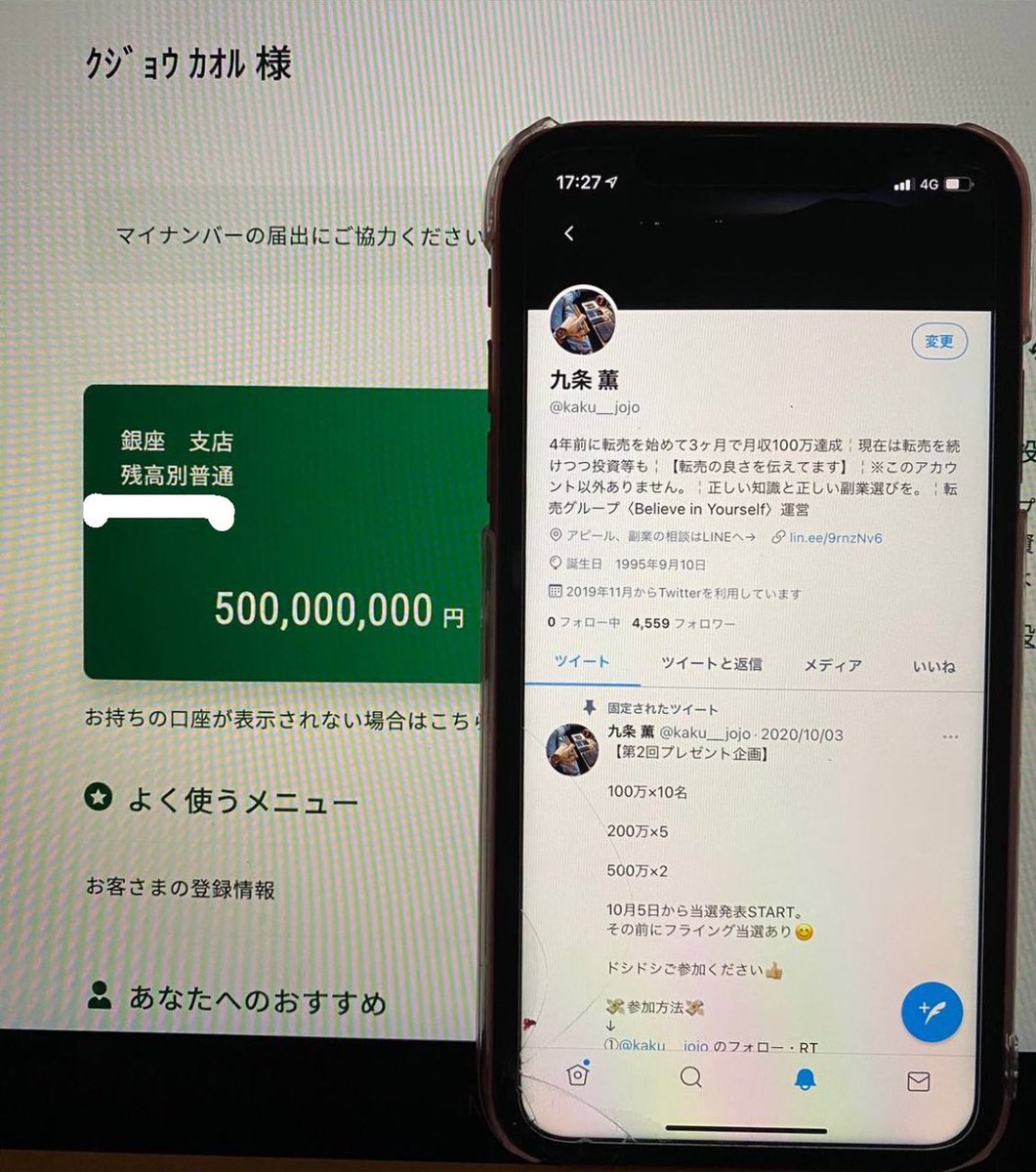 kaku__jojo's tweet photo. 【現金一律配布企画】

もっともっと多くの方のもとに届いて欲しいのでもう5億追加します。

条件を満たした人全員に10万円を配布します

参加条件は下記の
1.フ���ロー
2.RT
3.いいね   となります。

1分で参加できるのでぜひ参加してください🙌

過去ツイートのいいねとRTした方は最優先配布します https://t.co/3C3imdM5yy