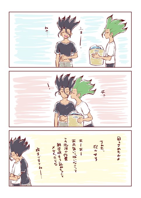 かなりア🐤心が二つある～！！(@a55449921) さんのマンガ一覧