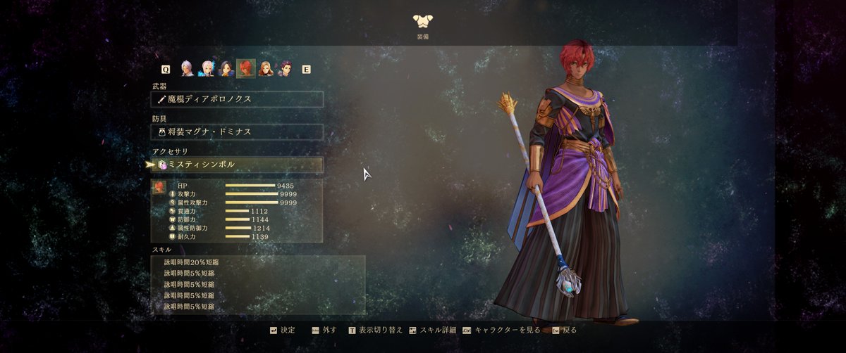 Reinhard_Teh's tweet photo. 全キャラ魔装具ほぼカンスト https://t.co/ncWeg91AwH