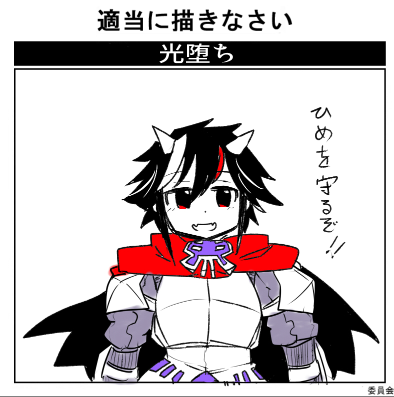 「描く人こんなにいっぱい集まったのか」みたいなレスついてたけど
わりぃ…俺がひとりで10枚ぐらい絵柄変えて5分か10分おきに描いて投稿してただけだ…(悪事の告白) 