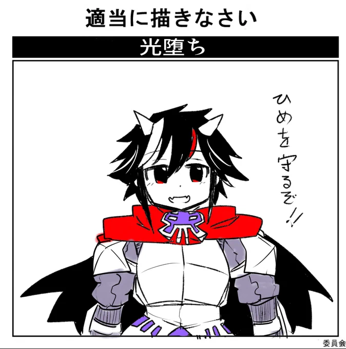 「描く人こんなにいっぱい集まったのか」みたいなレスついてたけど
わりぃ…俺がひとりで10枚ぐらい絵柄変えて5分か10分おきに描いて投稿してただけだ…(悪事の告白) 