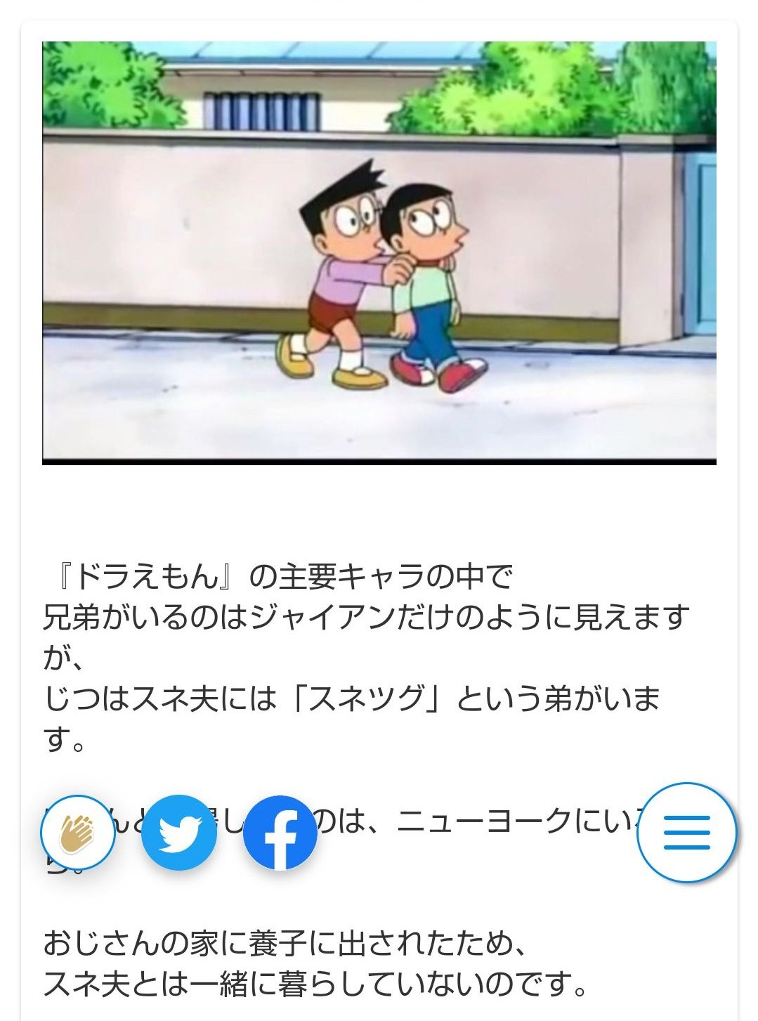 スネ夫の弟 Twitter Search Twitter