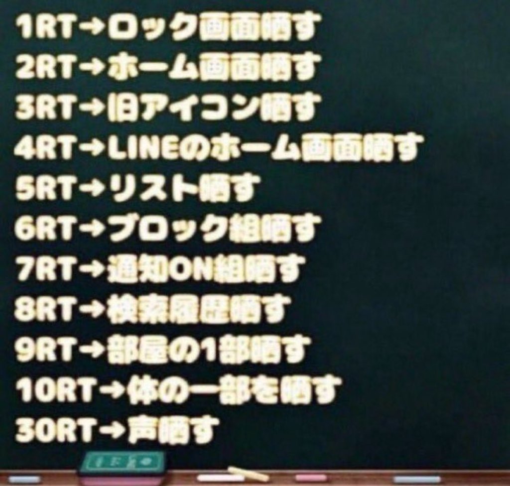 アッチャン 10atuhito Twitter