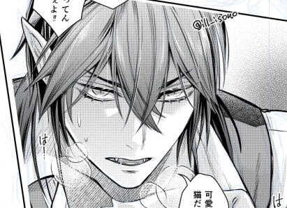 🐲攻めっぽくかけてわしご満悦☺️ 
