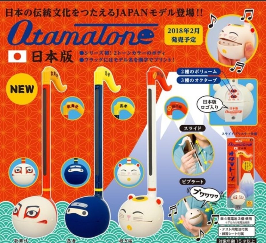 明日ねこの郵便局ミュージシャン来ないかな ちょっと演奏してほしい さてどの オタマトーン が設置されるのでしょうか 明 2021 09 25 神楽坂ねこの郵便局というなまえのお店
