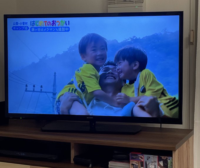はじめてのおつかい 21年9月25日 土 ツイ速まとめ